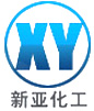 张家港新亚化工有限公司